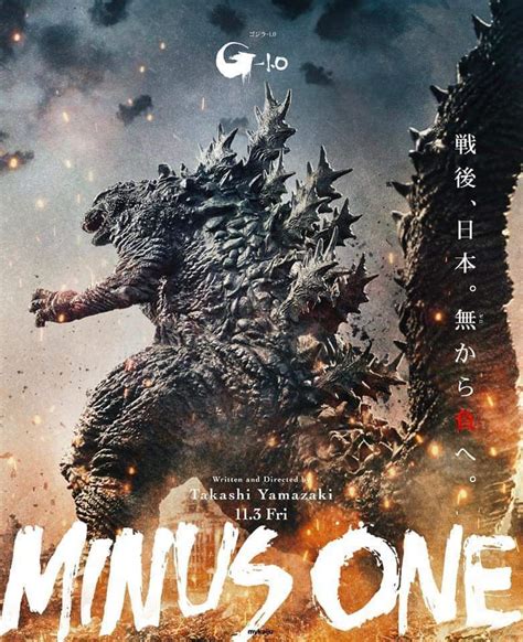 Godzilla Minus One Torrent (2024) .
